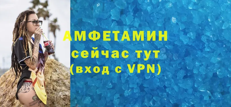 сколько стоит  Кондопога  Амфетамин VHQ 