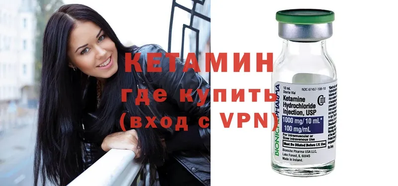 КЕТАМИН VHQ  OMG ссылка  Кондопога 